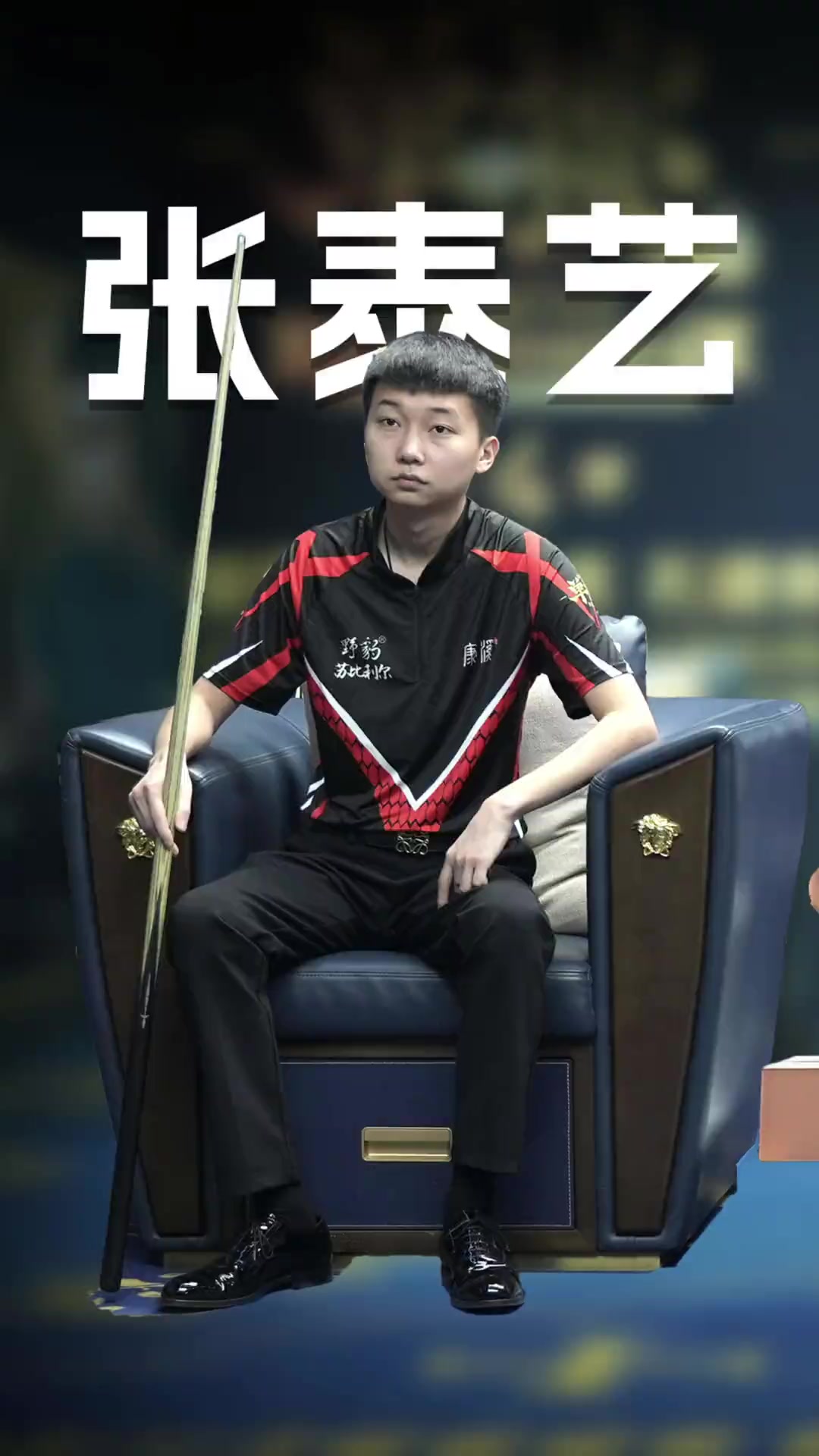 手引导尤为 手引导尤为