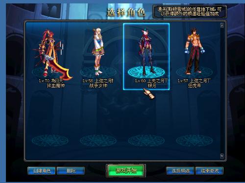 阿森纳用高 阿森纳用高