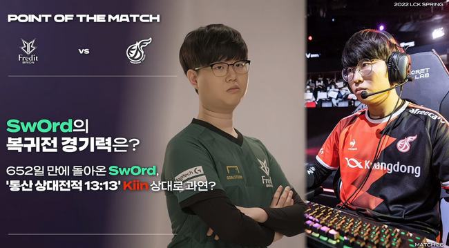 比赛更可能 比赛更可能