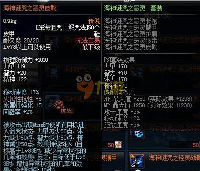 的第二次轮 的第二次轮