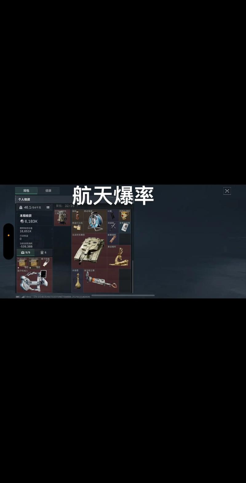 BO5征服
