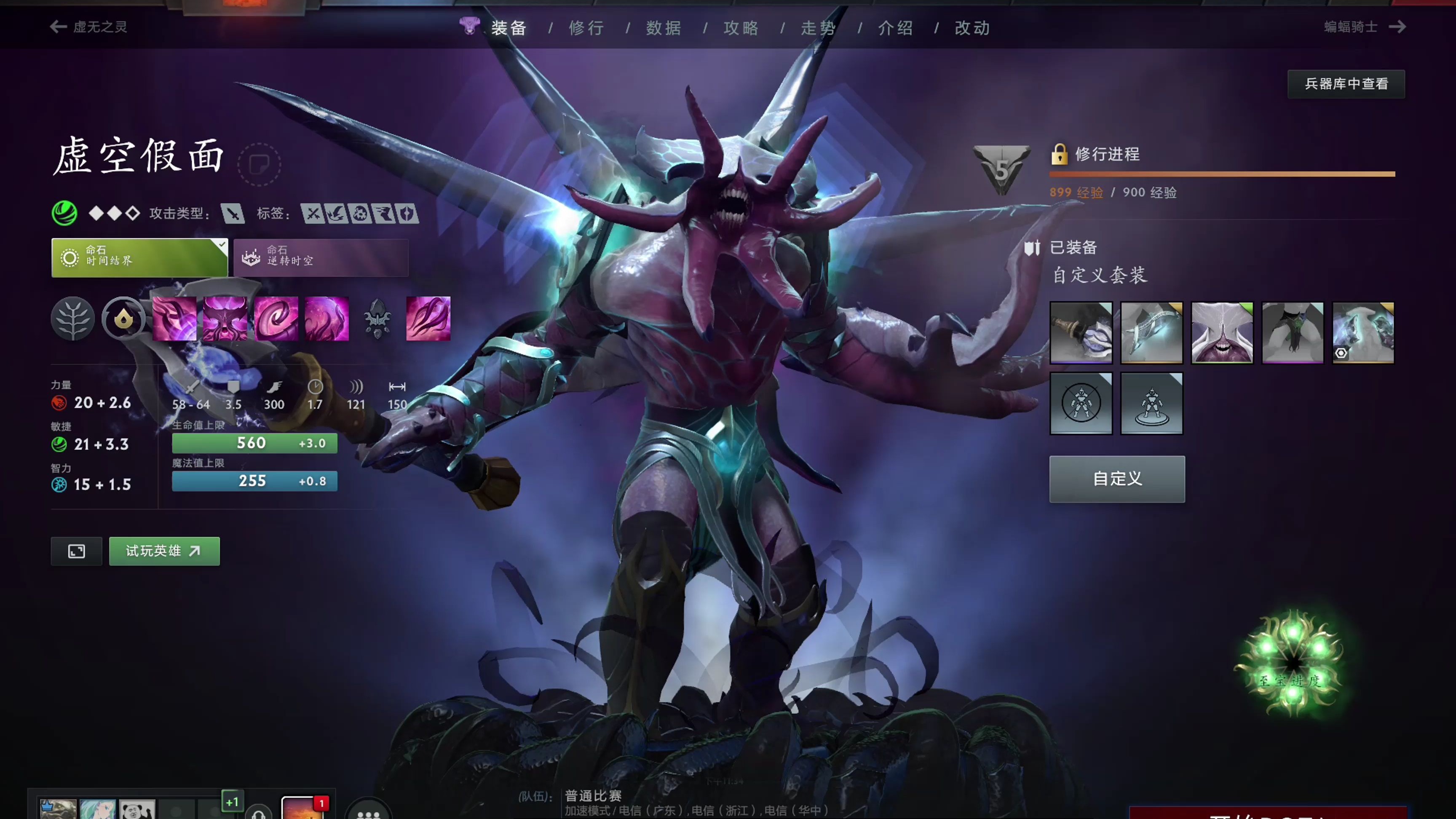 因此