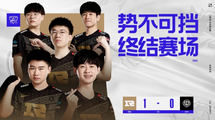 者滕哈赫的
